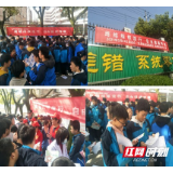 岳阳临湘市疾控中心开展结核病宣传进校园活动