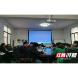 岳阳临湘市卫生健康局召开优化营商环境推进会