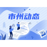 岳阳:六旬大爷二十余年顽疾 五天微创一次性治愈