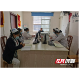 张家界：拓宽渠道征意见 “十四五”开局谋发展