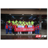 “医”心“医”意温暖情，助力高速健康行