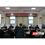 岳阳湘阴县卫健局召开基层党建工作责任述职评议会