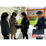 张家界市开展学校常态化疫情防控监督检查