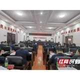 娄底：坚决打赢国家卫生城市卫冕战