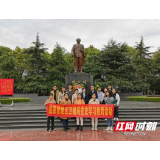 岳阳：参观红色教育基地 开展党史学习教育