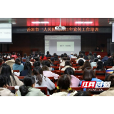 岳阳市一人民医院举办通讯员技能培训