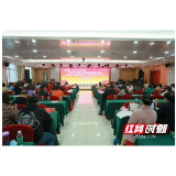 娄底市中心医院举行党史学习教育宣讲报告会