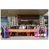 湘雅专家岳阳南湖医院亲诊授课 骨病、结石病微创学术会召开