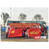 岳阳：综保区企业联合党支部开展“无偿献血 志愿服务”活动