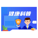 排便困难、大便变细 需警惕肛肠疾病