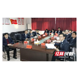 岳阳市一人民医院获批中华医学会临床药师培训基地