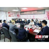 岳阳市妇幼保健院举办研究生培养创新基地横向课题中期考核答辩会