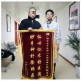 面肌“失控”跳不停？ 妙手神针除顽疾