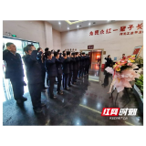岳阳:革命事迹砥砺初心 学做结合践行使命