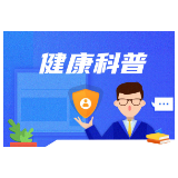肛门坠胀、排便不畅不尽 警惕这5种肛肠疾病