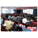 湖南省结核病防治所召开2021年行业作风建设工作会议