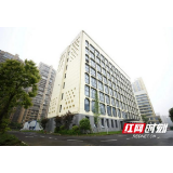 湖南省妇幼保健院光达分院门诊4月27日开诊啦~