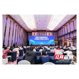 2021湖湘皮肤高峰论坛暨白癜风诊疗新进展学术研讨会圆满结束