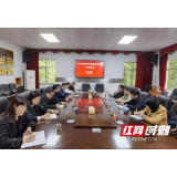 岳阳市卫健委调研组赴岳阳市康复医院开展调研指导