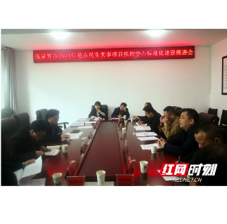 张家界市扎实推进2021年疾病预防控制中心标准化建设
