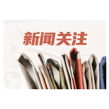 2021年湖南省结核病防治业务培训会议在长沙召开
