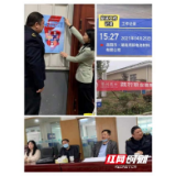 岳阳湘阴县卫计执法局2021职业病防治法宣传周