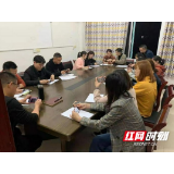 岳阳平江县卫健系统召开2021年消防安全知识培训班