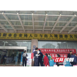 岳阳：“全国疟疾日”宣传教育 先锋在行动