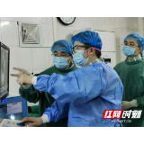 岳阳：心梗患者的福音 生物可降解支架来了