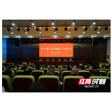 岳阳平江县召开2021年卫生健康工作会议