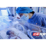 湖南省妇幼保健院：致亲爱的妈妈