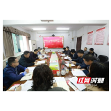 岳阳市一人民医院开展党史学习教育“学史增信”专题研讨