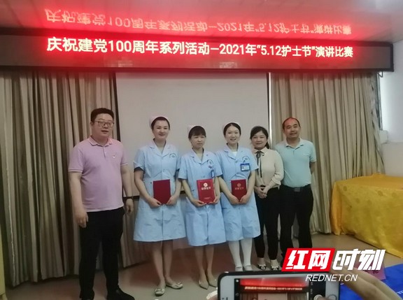 岳阳:庆祝建党百年 争当最美护士