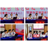 长沙市中心医院举办党团历史知识竞赛暨五四表彰大会