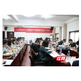 岳阳：奋力推进“健康岳阳”建设 健康促进“六进”精准发力