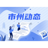 岳阳市中医医院“学史增信”见行见效