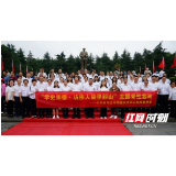 长沙市中心医院开展“学史崇德·访伟人故里韶山”主题党性教育