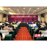 郴州市部署推进卫生健康法治建设、综合监督、食品安全工作