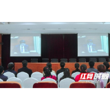 长沙医学院参加师德师风建设工作视频会议