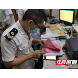 岳阳市卫生计生综合监督执法局开展双随机抽查工作