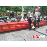 岳阳临湘市卫健局扎实开展“全民营养周”等多主题宣传活动