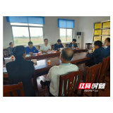岳阳市卫健委驻村工作队与江南长江村民代表商讨乡村振兴办实事