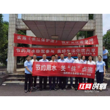 岳阳市卫生计生综合监督执法局开展饮用水宣传活动