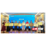 岳阳市妇幼保健院荣获湖南省PAC项目先进集体