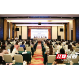 湖南省首届多学科儿童静脉治疗适宜技术推广在岳阳举办