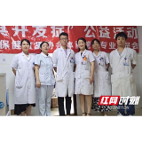 岳阳市一人民医院开展“世界防治肥胖日”活动