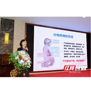 湖南省妇幼保健院专家亲临株洲和睦佳妇科医院为孕妈妈授课