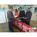 岳阳临湘市卫健局扎实开展职业病防治法宣传周活动