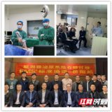 湖南省级泌尿系结石研讨班在岳阳市一人民医院成功举办