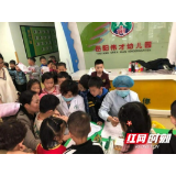 岳阳枫桥湖社区卫生服务中心：开展党史教育 呵护儿童健康